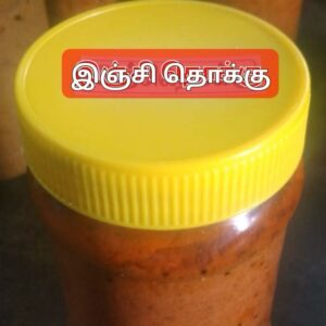 Ginger Thokku