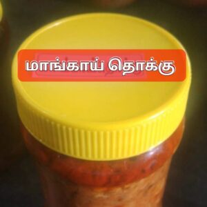Mango Thokku