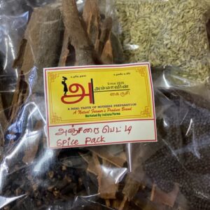 Spice Pack ( அஞ்சரை பெட்டி)