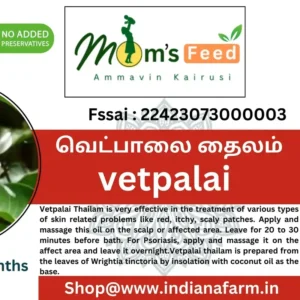 Vepalai Thailam