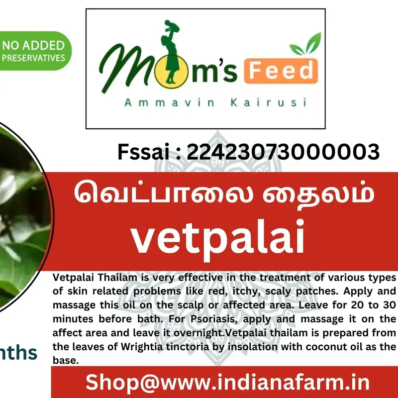 Vepalai Thailam